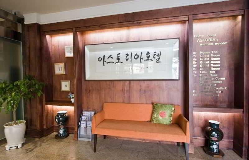Astoria Hotel Seul Dış mekan fotoğraf